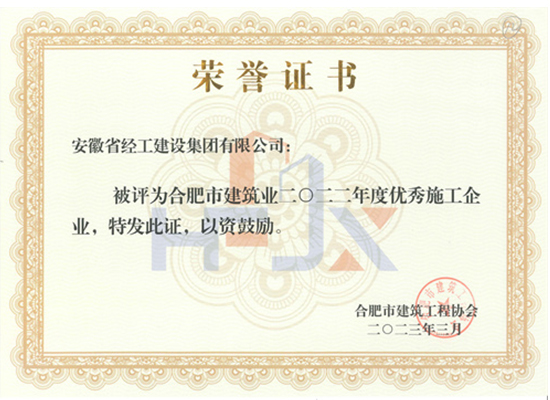 2022Ϸ޽ҵʩҵʡ輯޹˾