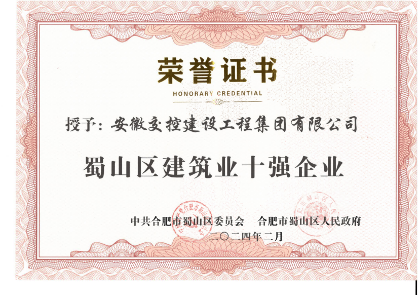 JDB电子·(中国)官方网站