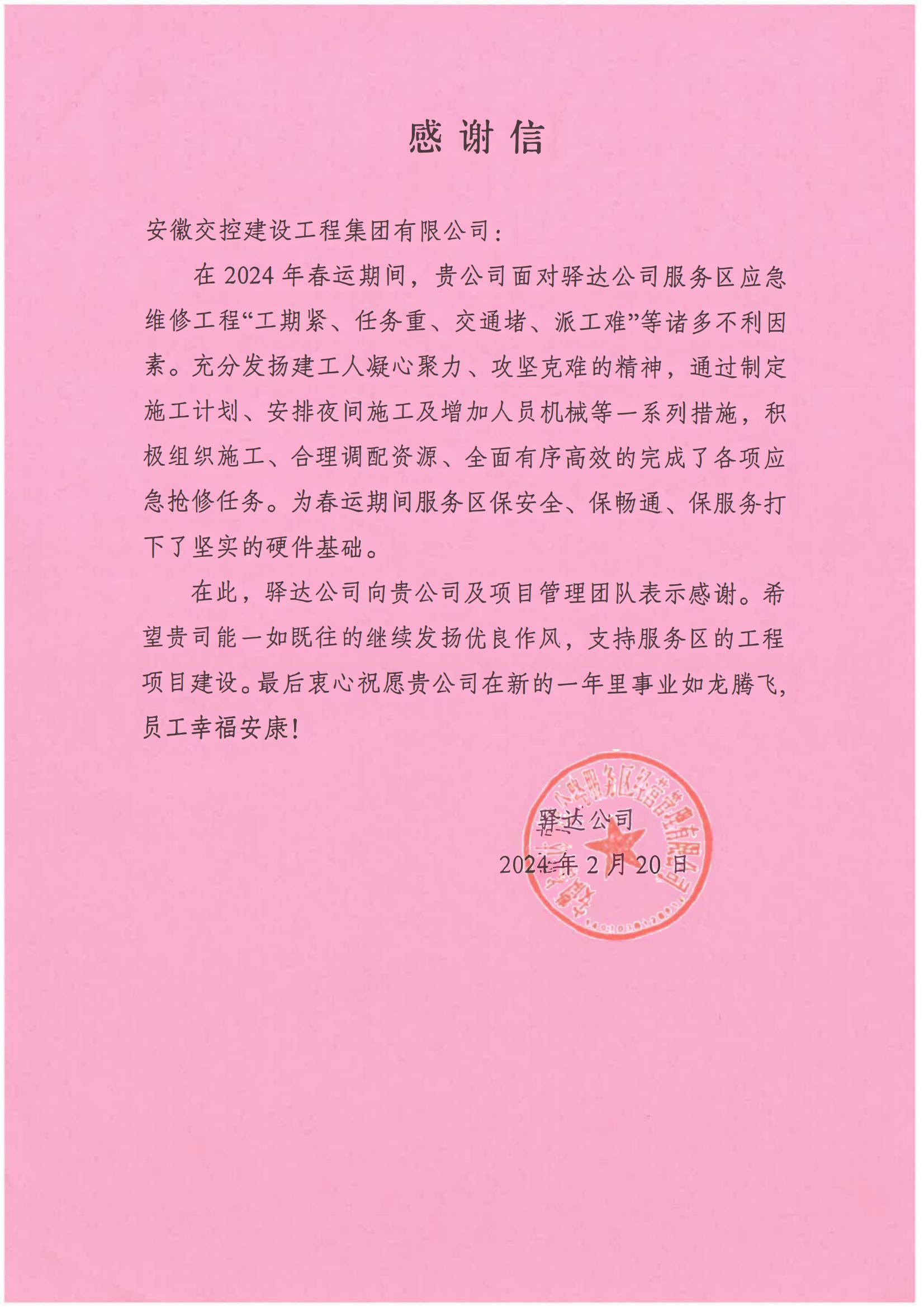 JDB电子·(中国)官方网站