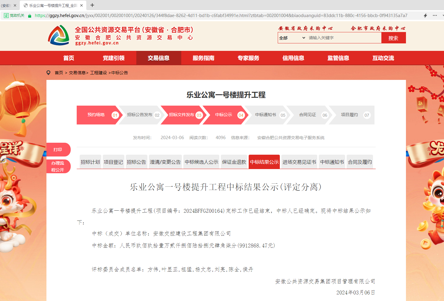 JDB电子·(中国)官方网站