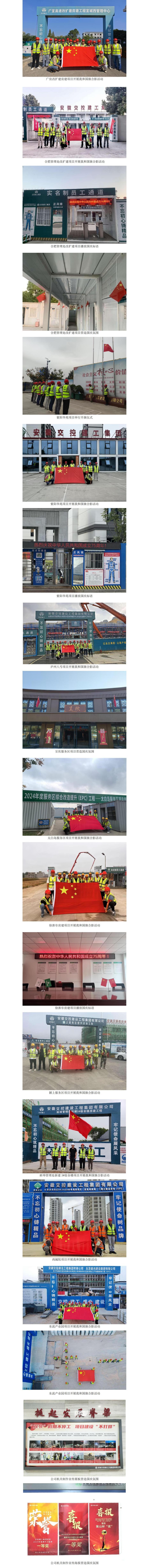 JDB电子·(中国)官方网站